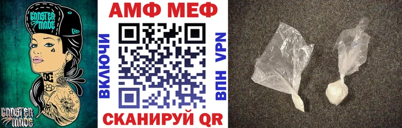 Купить где  Дагестанские Огни  АМФЕТАМИН VHQ 