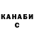 Кодеин напиток Lean (лин) Caity D
