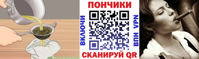 Печенье с ТГК конопля  Купить закладки  Дагестанские Огни 