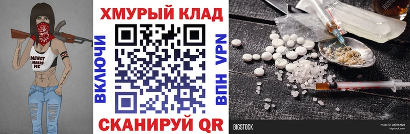 Героин хмурый  Купить  Дагестанские Огни 