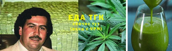 мефедрон VHQ Козельск
