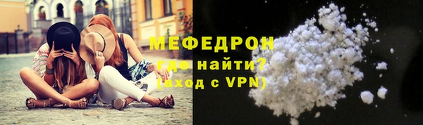 кокаин премиум Киренск