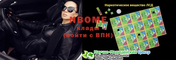 мефедрон VHQ Козельск