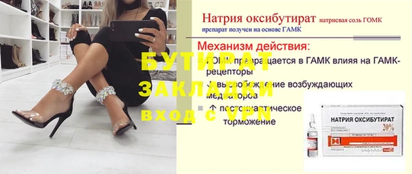 ешки Кодинск