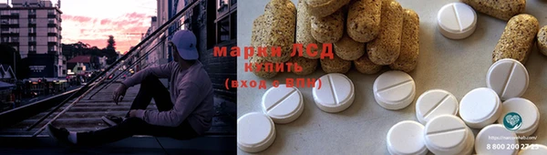 первитин Кинешма