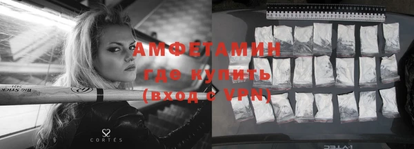 первитин Кинешма