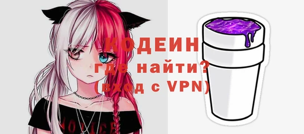первитин Кинешма