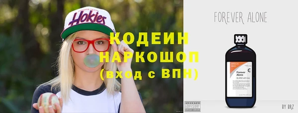 мефедрон VHQ Козельск