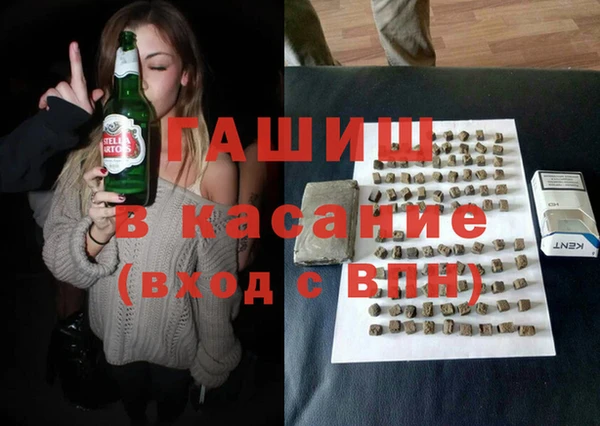 мефедрон VHQ Козельск