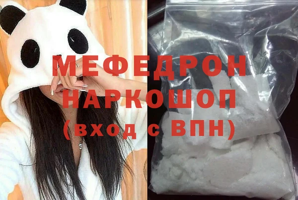 первитин Кинешма