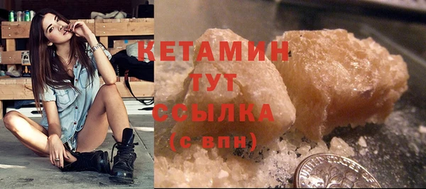 мефедрон VHQ Козельск