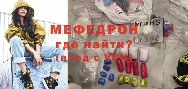 первитин Кинешма