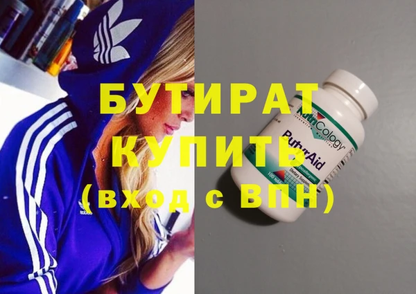 кокаин премиум Киренск