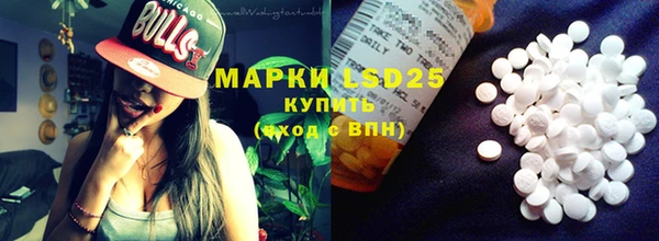 мефедрон VHQ Козельск