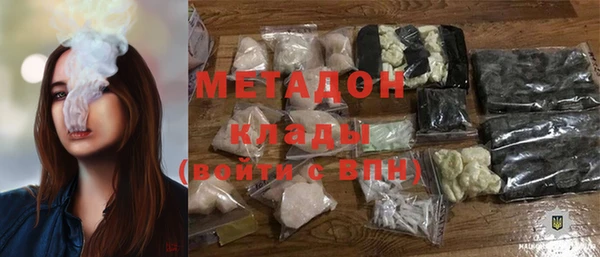 первитин Кинешма