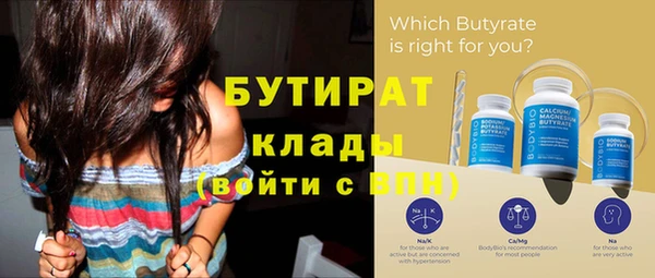 тгк Козловка