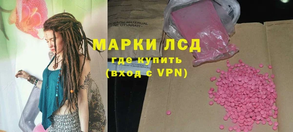 мефедрон VHQ Козельск