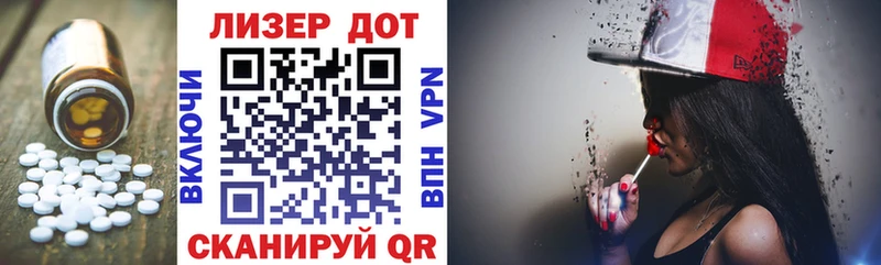 Купить где  Дагестанские Огни  ЛСД экстази кислота 
