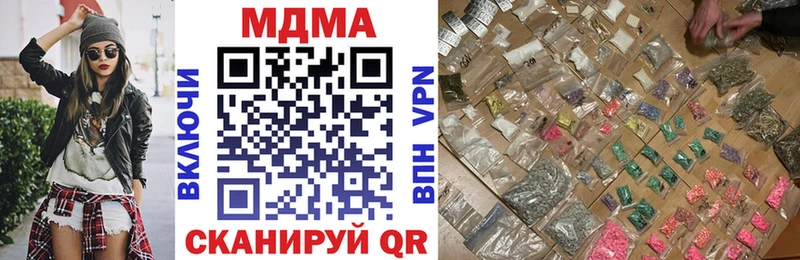 Купить  Дагестанские Огни  MDMA crystal 