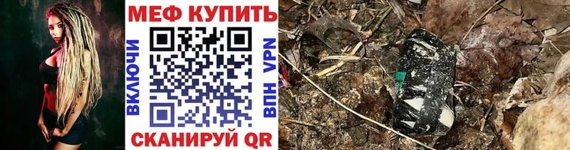 Меф мука  Купить закладки  Дагестанские Огни 
