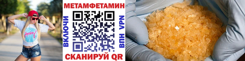 Купить где  Дагестанские Огни  Первитин витя 