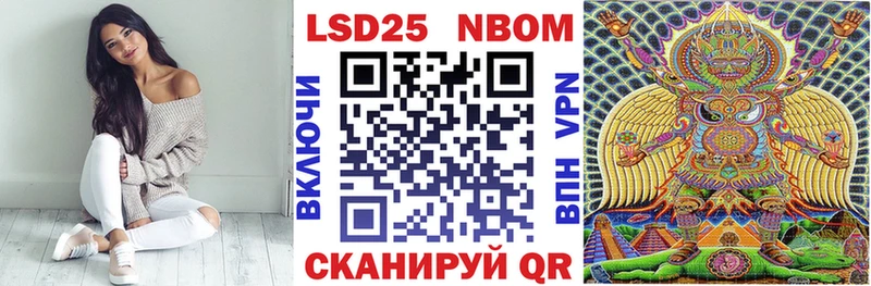 Купить закладки  Дагестанские Огни  Наркотические марки 1500мкг 